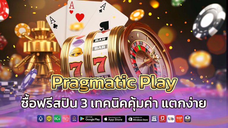pragmatic-play