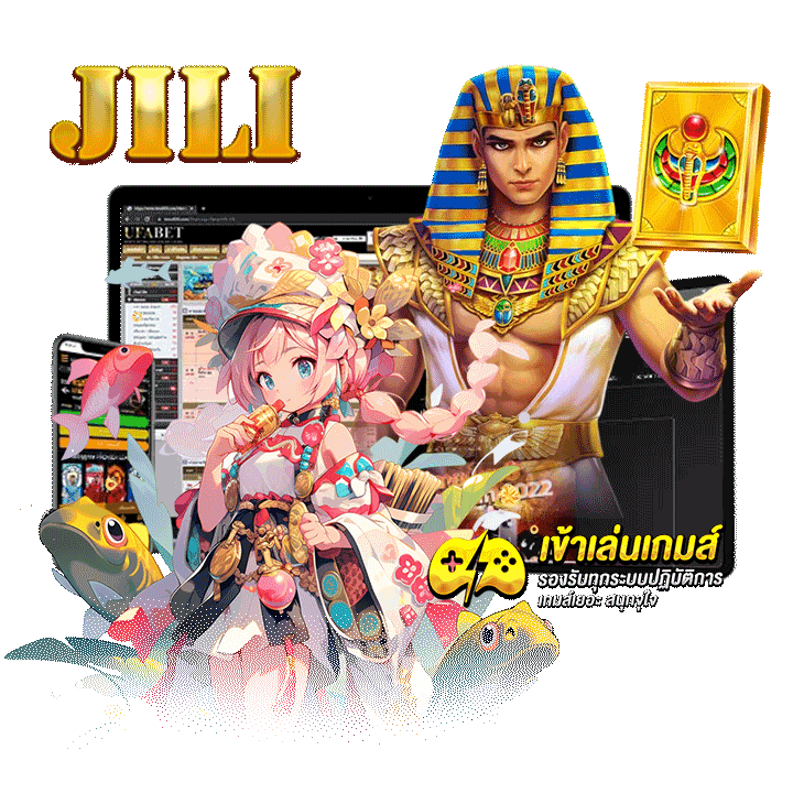 ทำไมต้องเลือกเว็บตรงเล่นสล็อต Jili